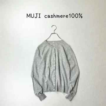 무인양품 MUJI 캐시미어 100% 니트 가디건 라운드넥
