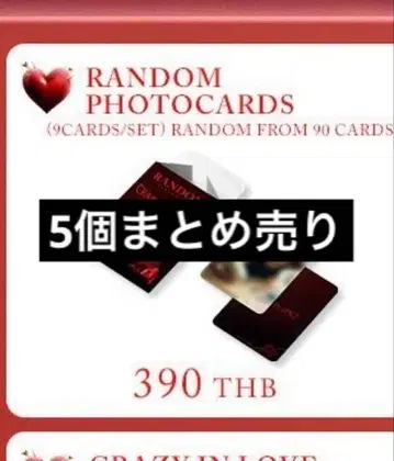 Zeenunew SECONDConcert 굿즈 트레이딩 카드 묶음 판매