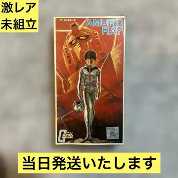 당시 물건 반자이 마크 구 반다이 모형 건담 캐릭터 컬렉션 아무로 레이