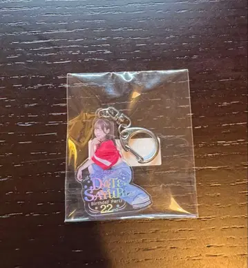 다테 유리 키링