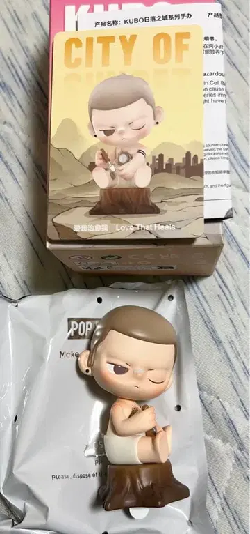 CITYOFSUNSET KUBO popmart