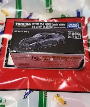 토미카 NISSAN GT-R 니스모 스페셜 에디션