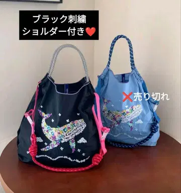 [ 고래 인기 상품 ] 멀티 컬러 백 접이식 숄더 끈 포함