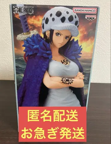 [ 즉시 구매 OK ] 익명 배송 원피스 트라팔가 로 피규어