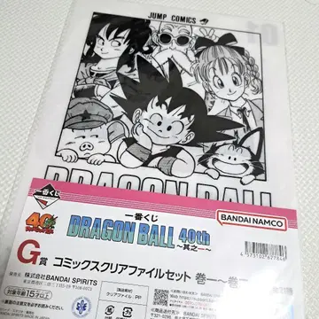 드래곤볼 1번 복권 클리어 파일