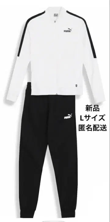 PUMA 화이트/블랙 상하의 저리 L 사이즈 셋업
