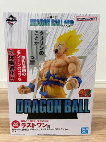 제일복권 드래곤볼 40th 라스트 원상 초사이어인 손오공 덤 포함