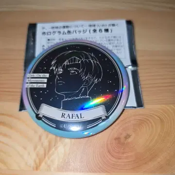 치. 지구의 운동에 대하여 특별전 홀로그램 캔뱃지 오사카 한정판 라파우