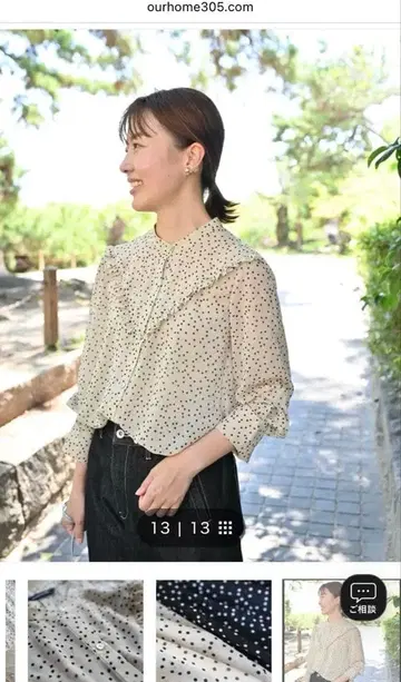 OURHOME 쉬폰 도트 블라우스 베이지