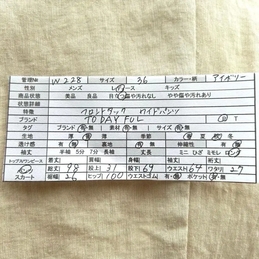 2번째 상품 이미지