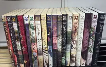 섀도우 하우스 1~18권