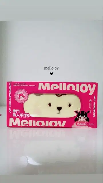 Mellojoy 메로조이 치즈 베어 새상품