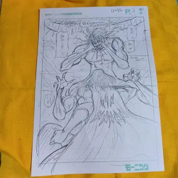 닌자와 극도 직필 원화 팝업 혜택