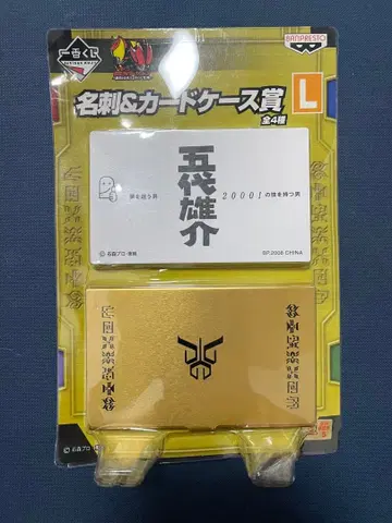 제일복권 가면라이더 시리즈 명함&카드 케이스상 쿠우가 고다이 유스케