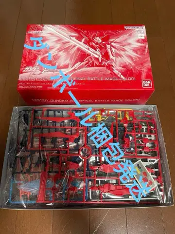 HG 1/144 데스티니 건담 SpecII [최종 결전 이미지 컬러]