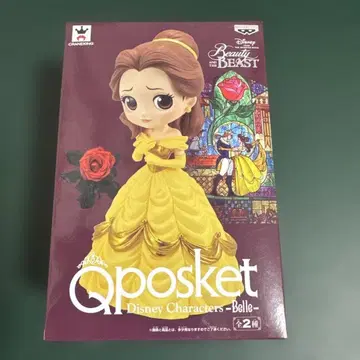 Disney Characters Belle 미개봉품