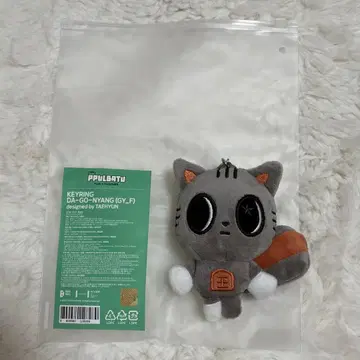 뿔바투 다고냥 DA-GO-NYANG 태현 키링 초기