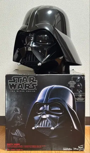 BLACK SERIES 다스 베이더 헬멧 레어 타입