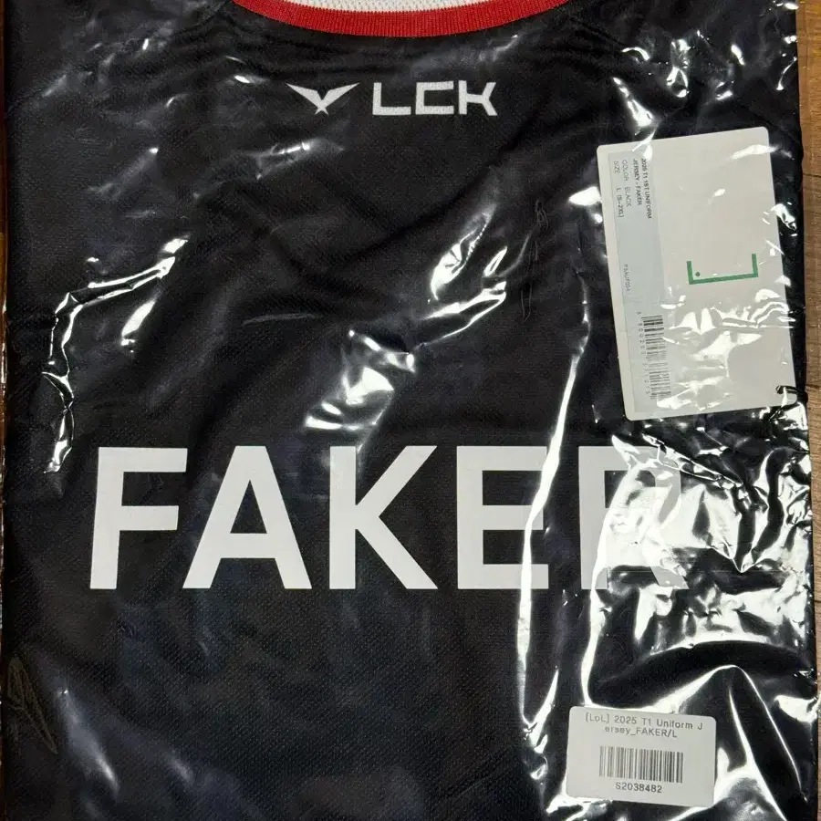 T1 UNIFORM WORLDS 2025 JERSEY SIZE L [LoL] 2025 T1 2nd Uniform