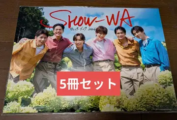 SHOW-WA 달력 북 5권 세트