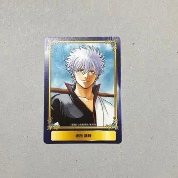 점프 페어 2018 은혼 사카타 긴토키 카드