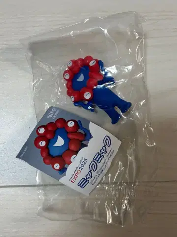 미야쿠미야쿠 가챠가챠 피규어 노멀 컬러ver.