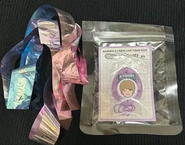 타카하시 쿄헤이 보이스 키홀더 은색 테이프 2개