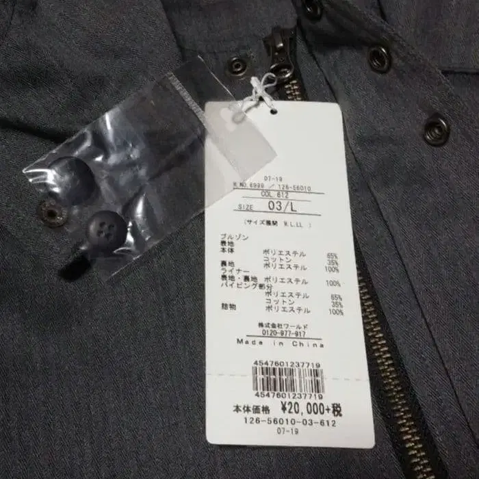 9번째 상품 이미지