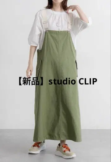 [택 포함 새상품] studio CLIP 데님 오버롤 스커트