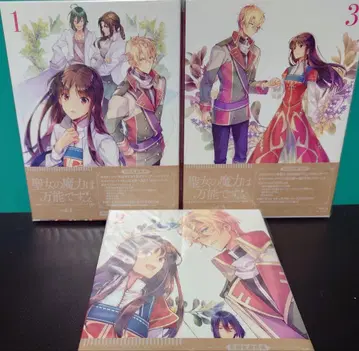 성녀의 마력은 다용도입니다 시즌 1 블루레이