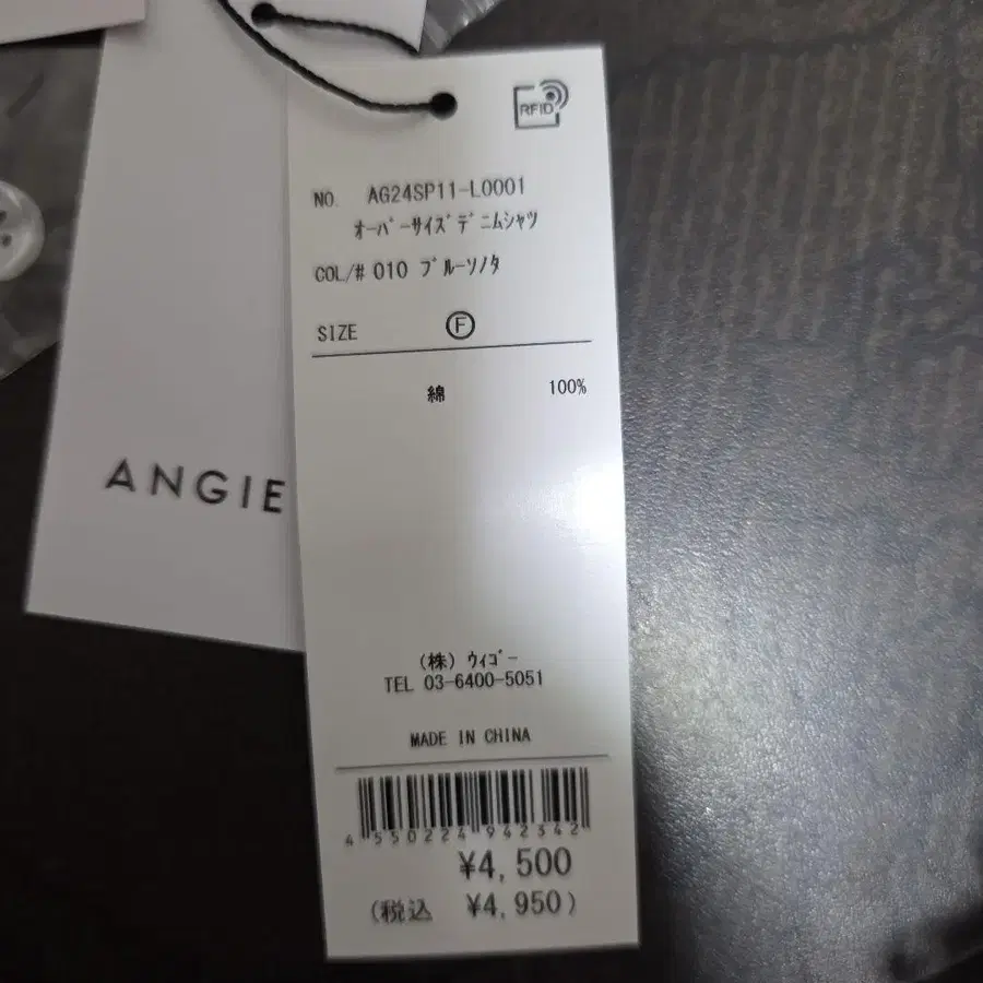 9번째 상품 이미지