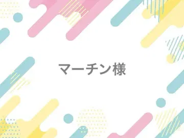 마틴 님 낙하 방지 시트