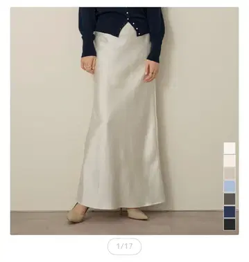 유어스 새틴 머메이드 맥시 스커트 화이트