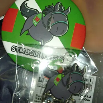 UMAbred 심볼리 크리스 에스 굿즈 세트