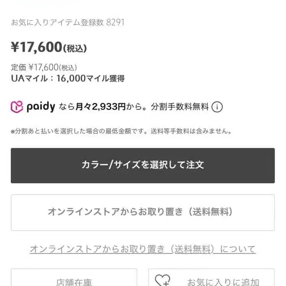 2번째 상품 이미지