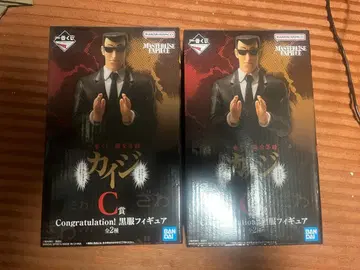 제일복권 카이지 C상 블랙 의류 피규어