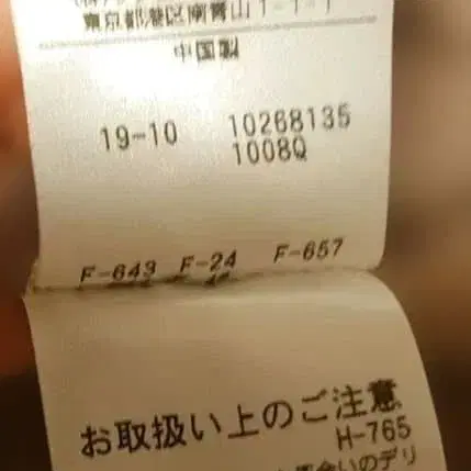 11번째 상품 이미지