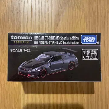 토미카 닛산 NISSAN GT-R NISMO 스페셜 에디션