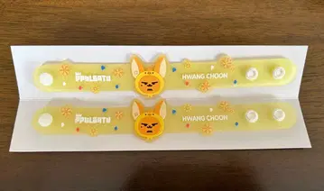 TXT 뿔바투 팬덤 러버 밴드 2개 세트