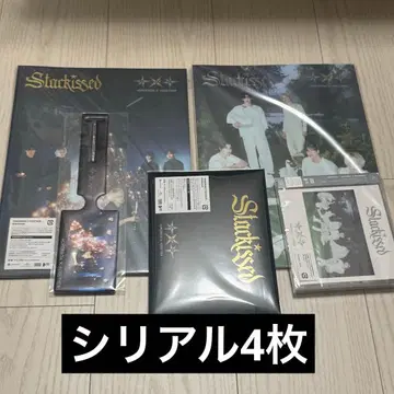 TXT Starkissed 앨범 4종 세트