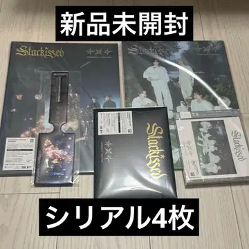 TXT Starkissed 앨범 4종 세트