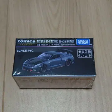 토미카 프리미엄 닛산 GT-R R35 NISMO JMS 한정판