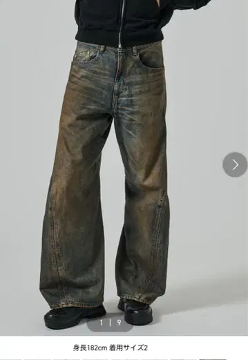 NVRFRGT 3D Twisted Wide Leg Jeans