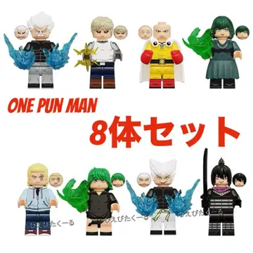 [레고 호환] 원펀맨 캐릭터 미니 피규어 8개 세트