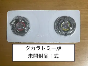 옵티머스 프라임, 스타스크림 블레이드 단독 미개봉품 1식