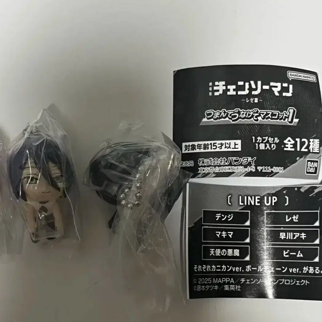 Chainsaw Man Daerong Gacha Reze Rezeh-bam Makima