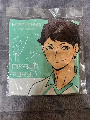 오이카와 토오루 (아오바죠사이 고교) 타월 덤 포함