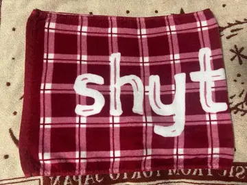 샤이 토프 타월