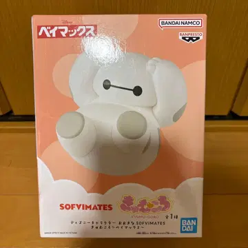 반다이 소프트 비닐 재료 베이맥스 큥쿠로
