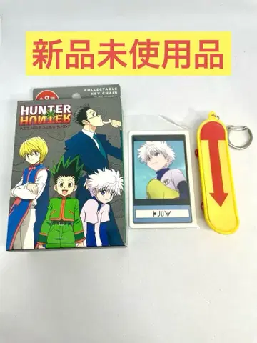 [ 미사용 새상품 ] USJ HUNTER x HUNTER 키링 키루아